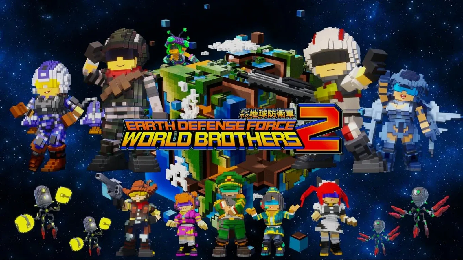 Visuel officiel d’Earth Defense Force: World Brothers 2 : une troupe de petits personnages en voxels entoure une planète en cubes, dans l’espace, sous le logo du jeu.